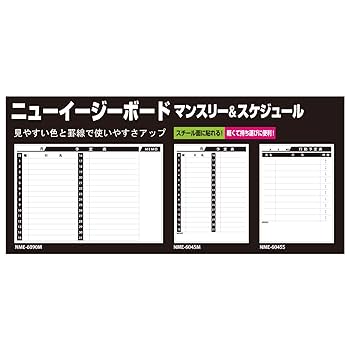 【M様】ReGLOSS ボード Amazon.co.jp: ベロス べロス マグネット ホワイトボードシート